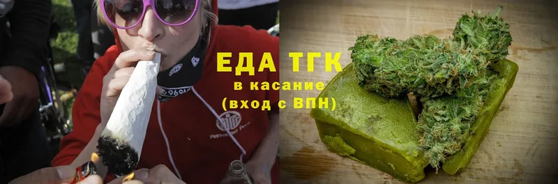 Cannafood марихуана  omg рабочий сайт  Жуковский 