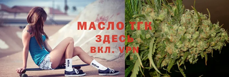 ТГК Wax  shop Telegram  Жуковский  ссылка на мегу как войти 